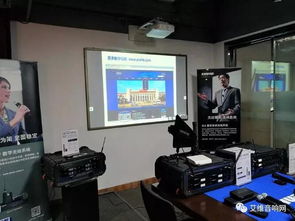 2017 Shure產(chǎn)品全國巡回技術(shù)交流活動廣東地區(qū)圓滿結(jié)束