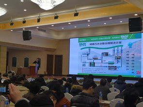 銀江環(huán)保聯(lián)合主辦浙江省給排水學會年度排水技術(shù)交流大會，推動行業(yè)技術(shù)創(chuàng)新與交流