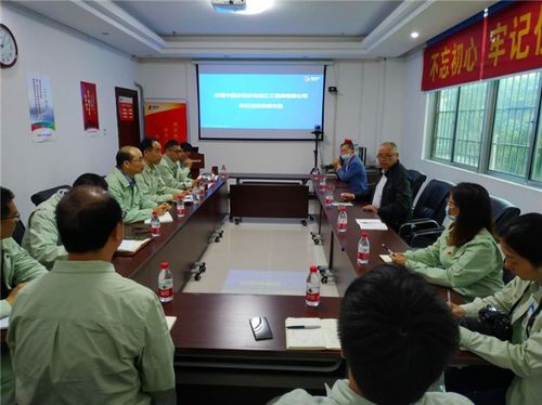 勘測設(shè)計研究院與廣西白龍核電項目部開展技術(shù)交流 提升工程協(xié)同能力